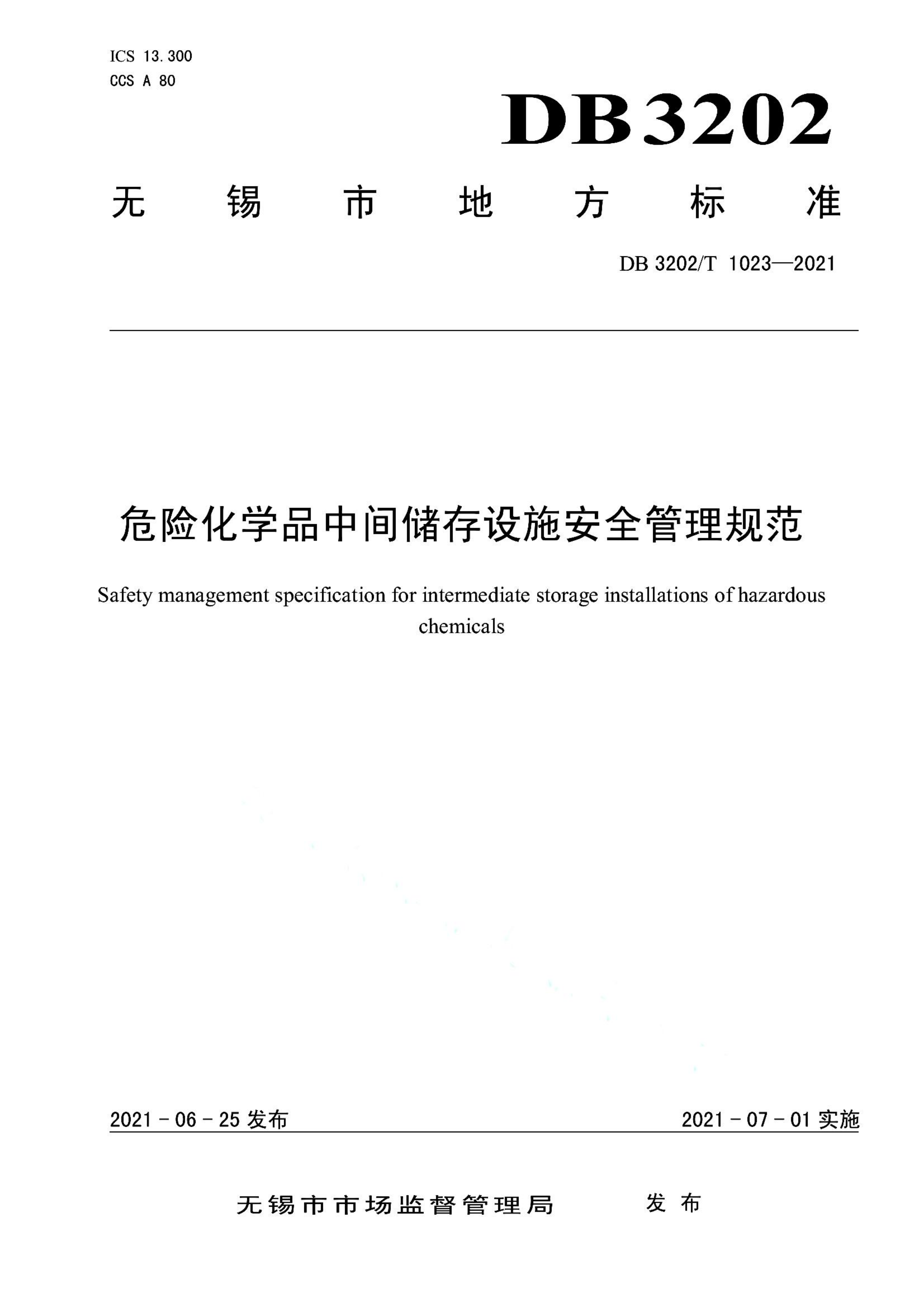 资源详情图